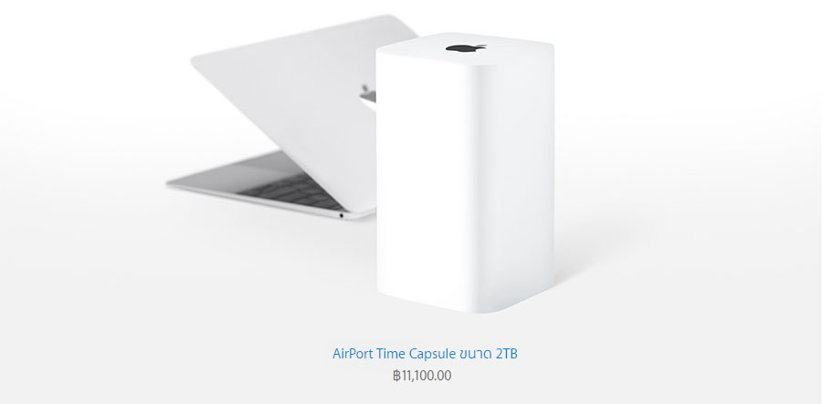 AirPort-Time-Capsule