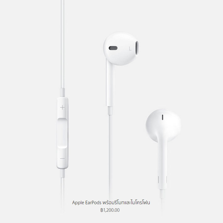 Apple-EarPods