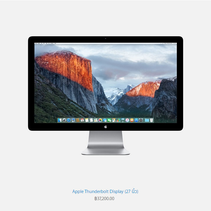 Apple-Thunderbolt-Display