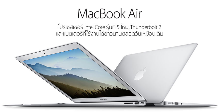 MacBookAir1