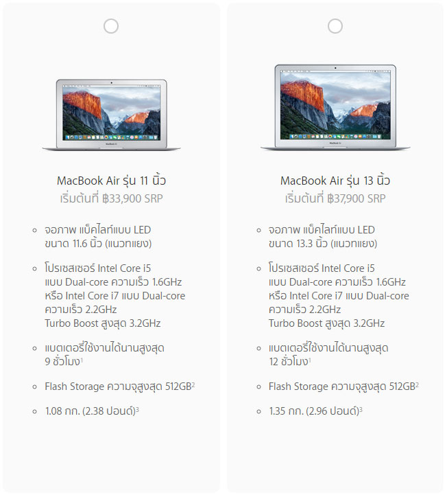 MacBookAir3