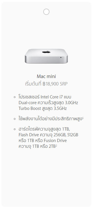 MacMini3