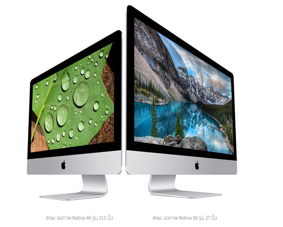 iMac2