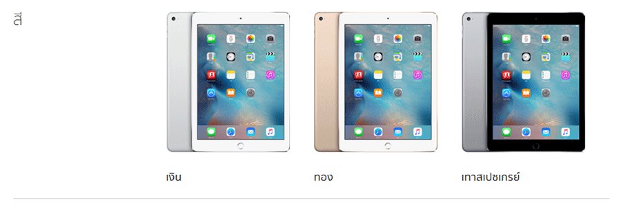 iPadAir2-4