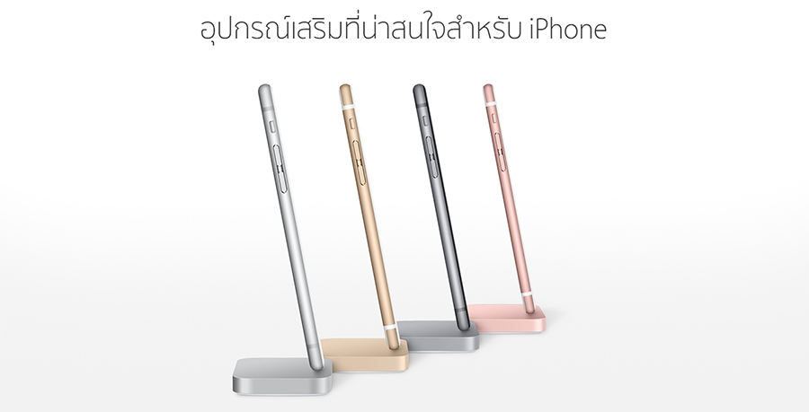 iPhone-Accessries